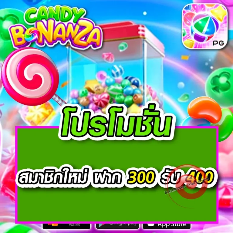 DEMO69 เว็บตรง