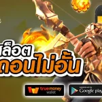 mpkwin789
